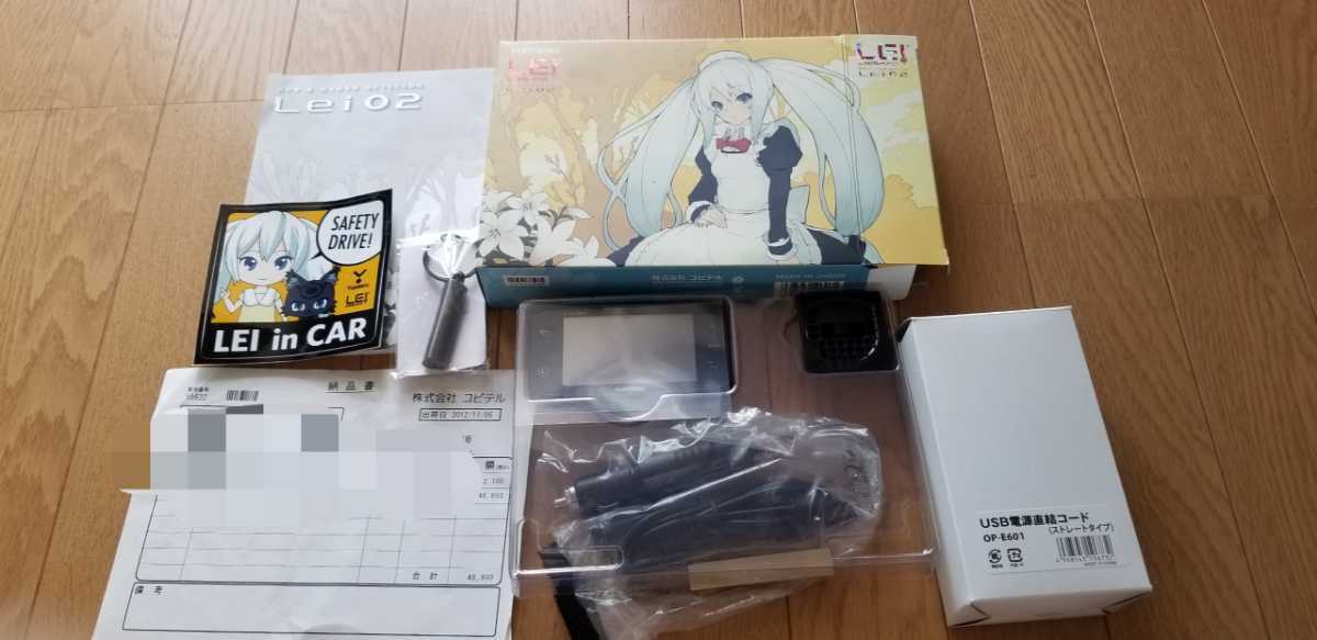 霧島レイ レーダー探知機 Lei02 - | Lei03+ ユピテル 霧島レイモデル 