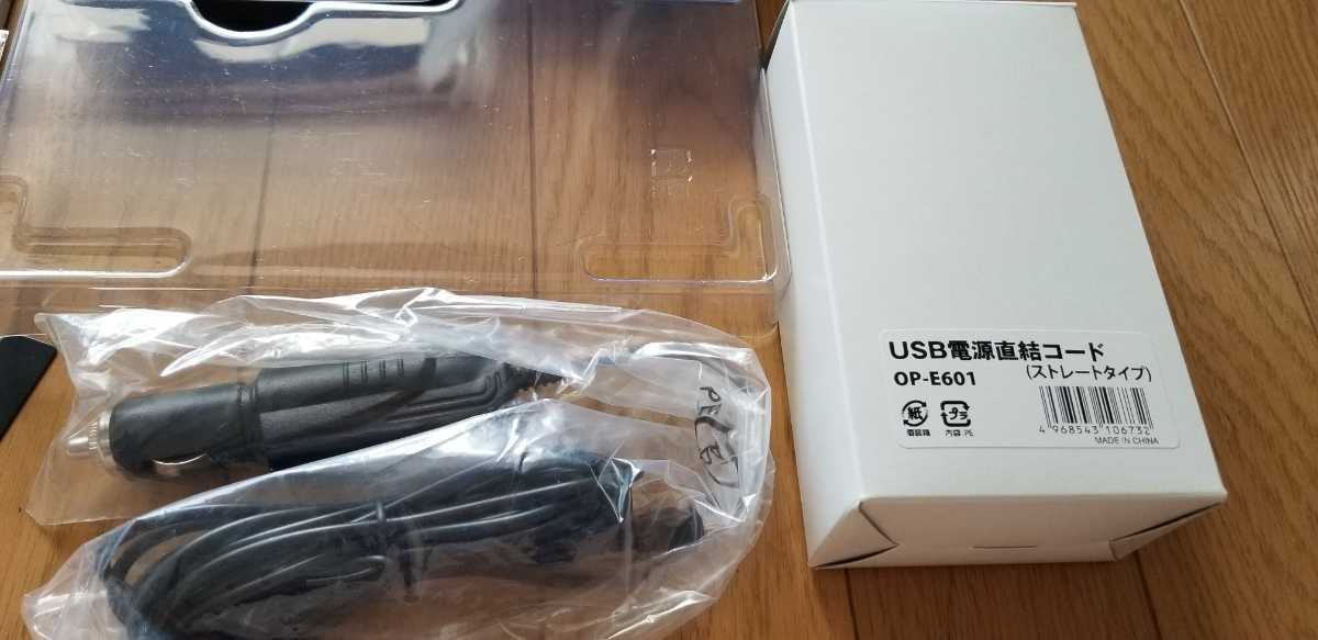 霧島レイ レーダー探知機 Lei02 - | Lei03+ ユピテル 霧島レイモデル 