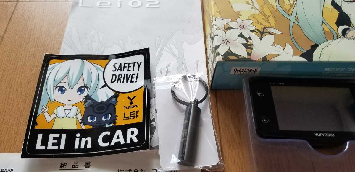 自動車 【限定生産品】Lei02(Yupiteru社製GPSレーダー探知機)