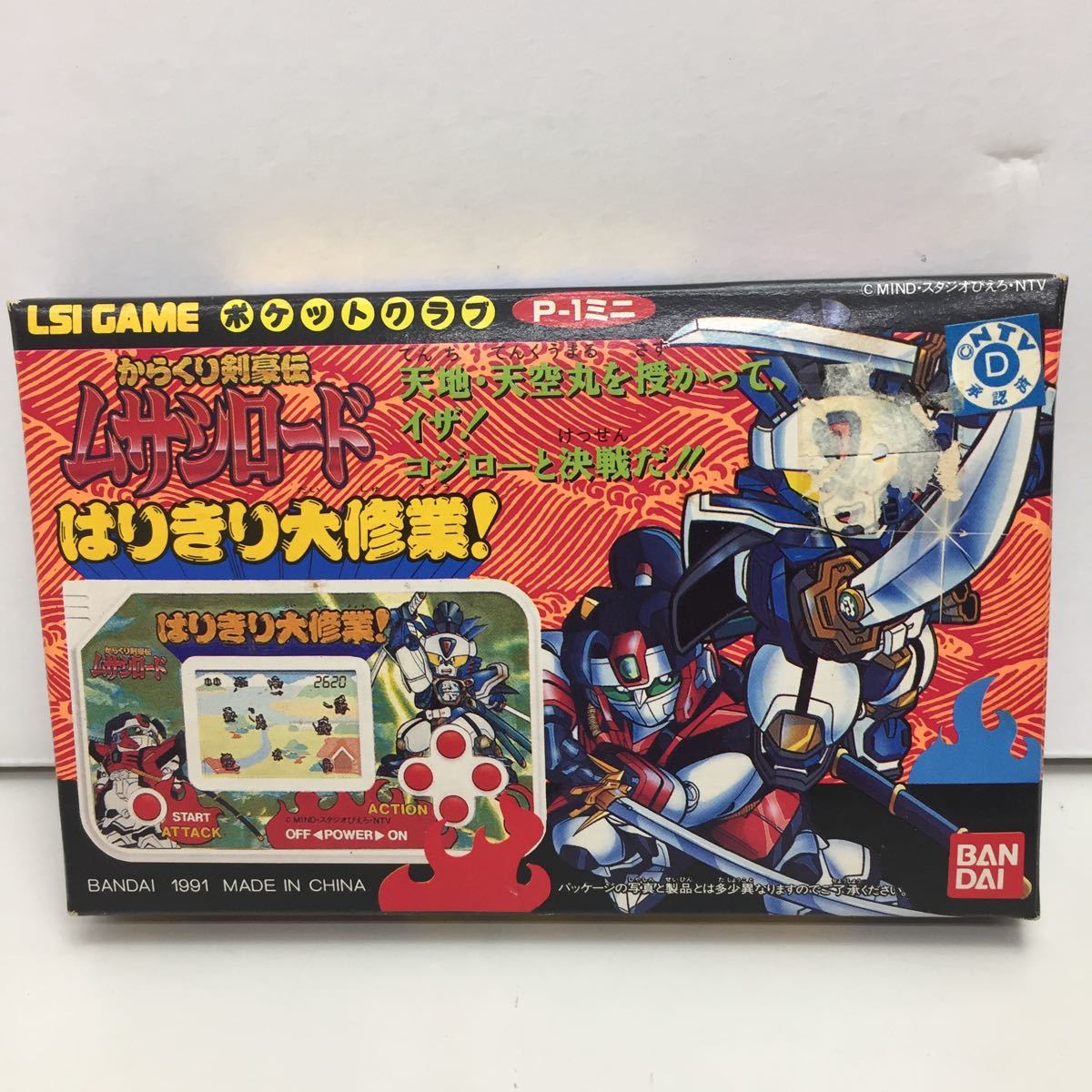 SLYME 楽園ベイベー RIP &frasl; リップスライム 他 7枚セット アナログレコード 激レアRIP レコードの通販はau PAY 10インチレコード - slyme 楽園ベイベー」レコードの落札相場 Japan