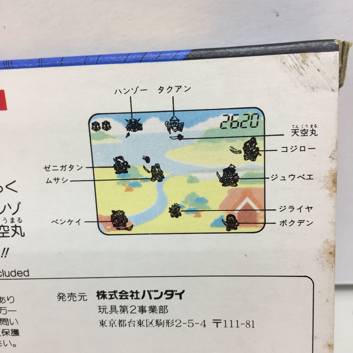 SLYME 楽園ベイベー RIP &frasl; リップスライム 他 7枚セット アナログレコード 激レアRIP レコードの通販はau PAY 10インチレコード - slyme 楽園ベイベー」レコードの落札相場 Japan