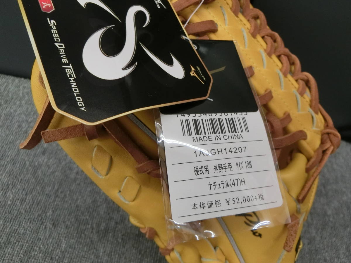 野球 ミズノ ミズノプロ 硬式グローブ グローブ グラブ 硬式 内野手用 硬式用 MIZUNO Pro Mizuno ピッチャー用 クラシック ミズノプロ硬式グローブ 即購入値下げ⭕️