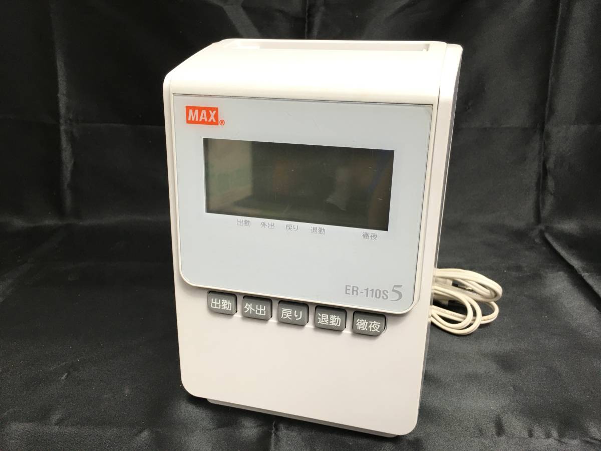 317194】☆動作品☆ MAX/マックス タイムレコーダ ER-110S5 タイム