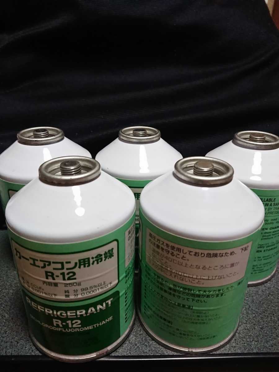 エアコンガス R12 カー用品 最後の5本です エアコンガス5本 公式 カー