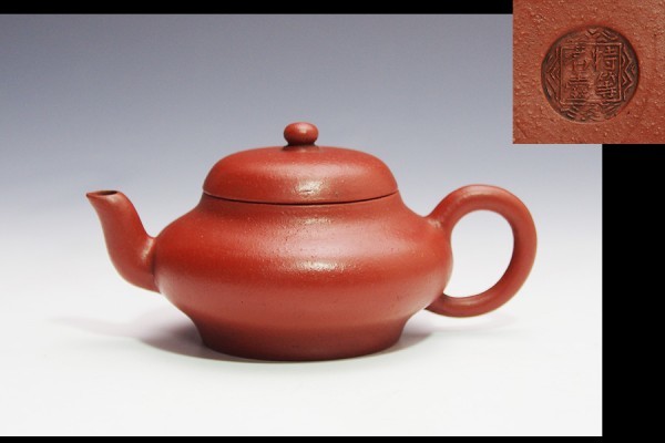 中国美術 古道具 紫砂壺 在銘 茶壺 急須 茶器 茶道具 煎茶道具 580ml