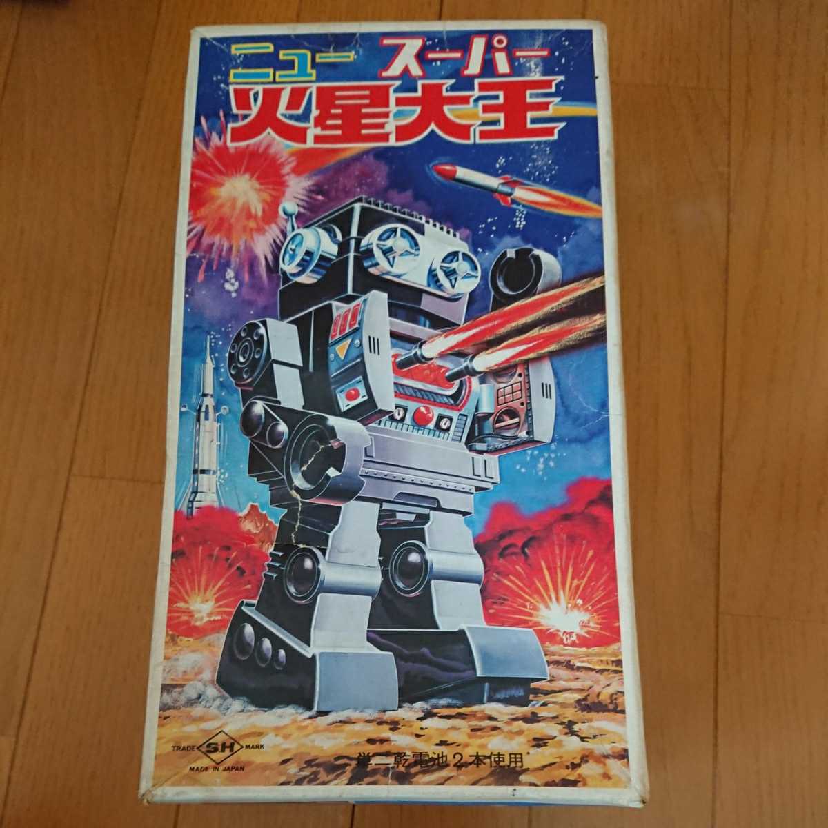 堀川玩具 ニュー スーパー 火星大王 (動作品) ロボット ニュー