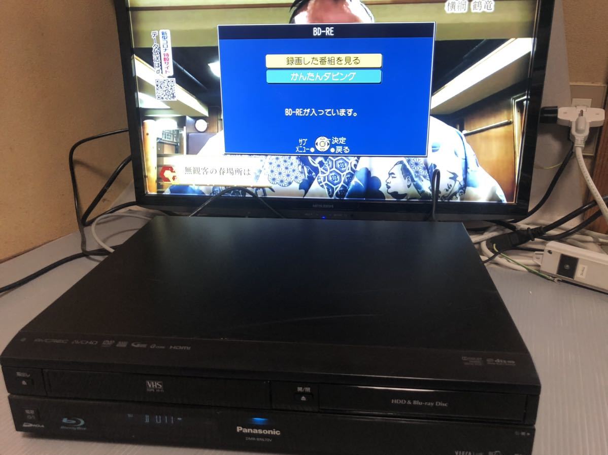 panasonic パナソニック 320GB 1チューナー ブルーレイレコーダー VHS