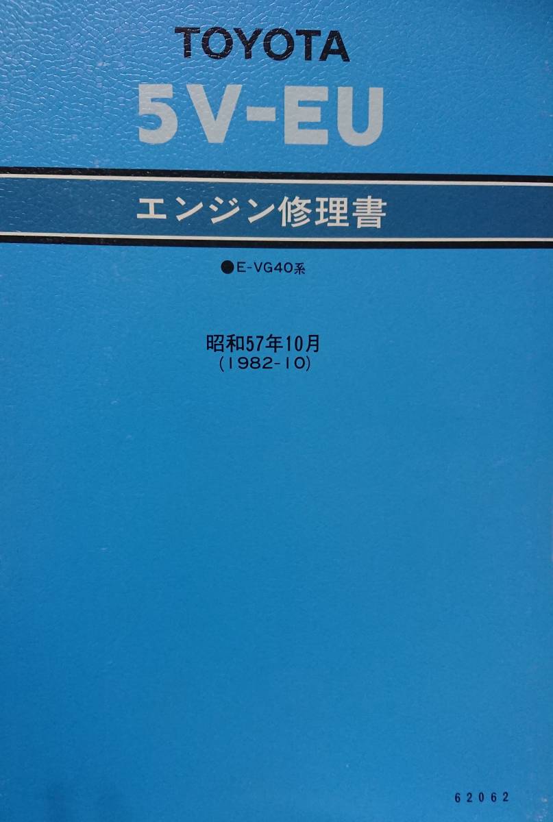 2026年最新Yahoo!オークション Yahoo!オークション トヨタ エンジン