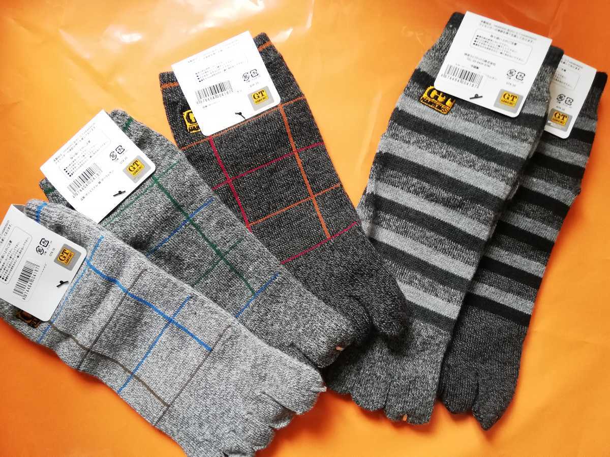 25cm 27cm Gt Hawkins ホーキンス 5足組 5本指ソックス 紳士用 男性用 大人用 紳士ソックス 靴下 まとめ売り セット まとめ売り 売買されたオークション情報 Yahooの商品情報をアーカイブ公開 オークファン Aucfan Com