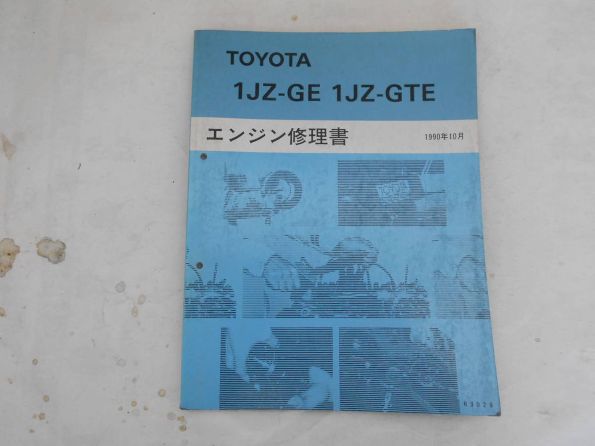グランデリミテッド カタログ書庫 トヨタ自動車マークⅡ | 自動車美術 