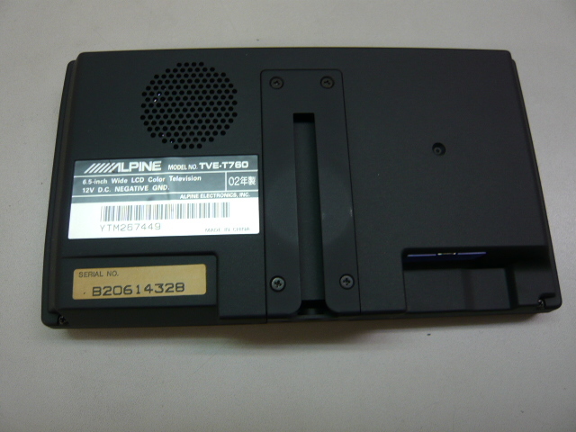 アルパイン - 取扱説明書ダウンロード｜ALPINE Japan TVE-T038 ワイド液晶モニター メルカリ 保障付 即決 モニター ワイド 8インチ TVE-T850 みんカラ alpine STORE