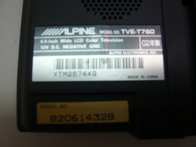 アルパイン - 取扱説明書ダウンロード｜ALPINE Japan TVE-T038 ワイド液晶モニター メルカリ 保障付 即決 モニター ワイド 8インチ TVE-T850 みんカラ alpine STORE