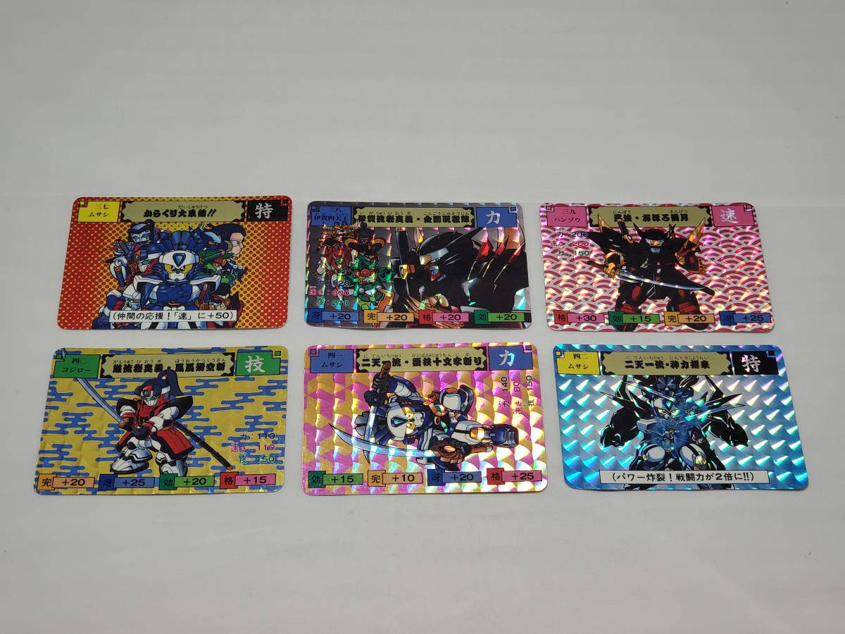 からくり剣豪伝ムサシロード 希少 レア 1点限り ムサシと仲間の 