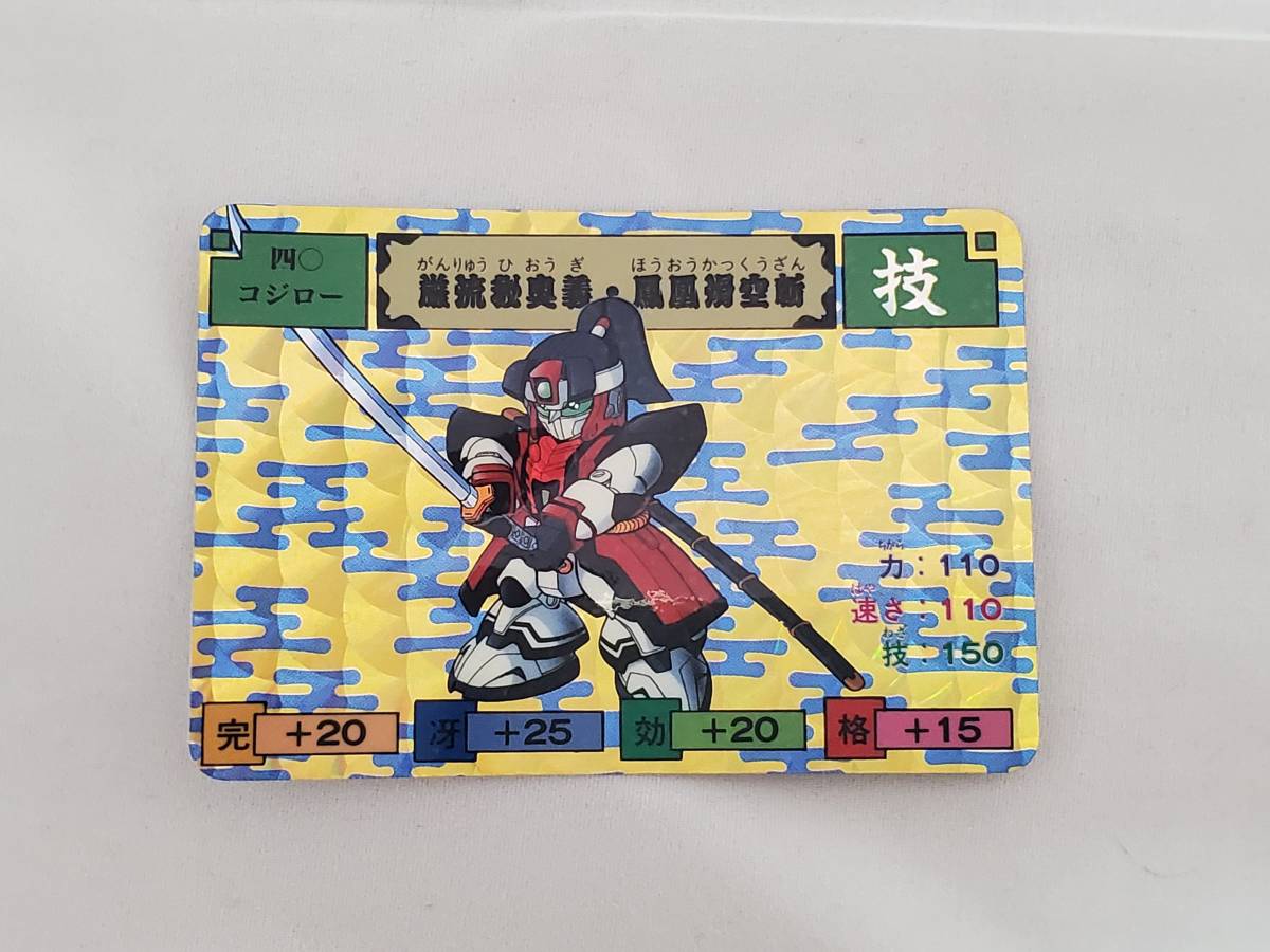 からくり剣豪伝ムサシロード 希少 レア 1点限り ムサシと仲間の 