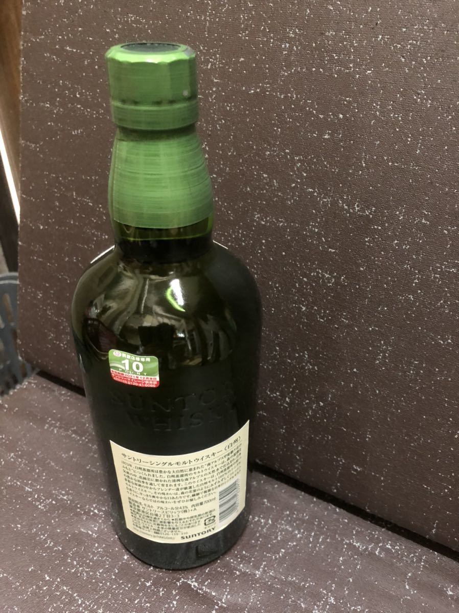 サントリー　白州　新品　未使用　700ml シングルモルトウイスキー　国産正規品　ノーエイジ_2
