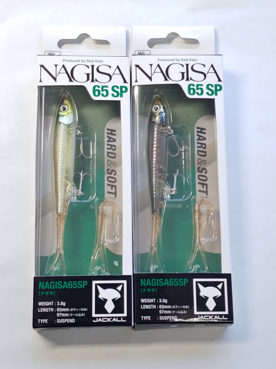  JACKAL ジャッカル ナギサ 65SP SKシークレットベイト RTウロコホロワカサギ 2個セット(その他)｜売買されたオークション情報、yahooの商品情報をアーカイブ公開 - オークファン 淡水