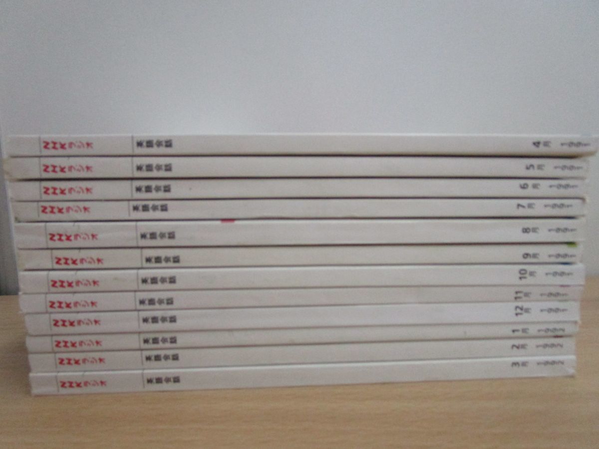 △01)NHKラジオ 英会話 1991年4月～1992年3月/テキスト12冊