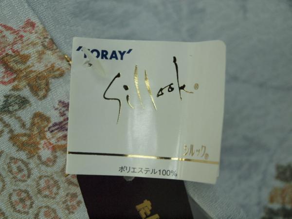 Nirvana – Live Japan 0 - JAPAN In NIRVANA LIVE in IN CD ORIGINAL VALLEY Sunplaza