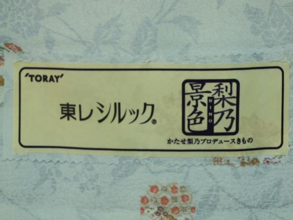 Nirvana – Live Japan 0 - JAPAN In NIRVANA LIVE in IN CD ORIGINAL VALLEY Sunplaza