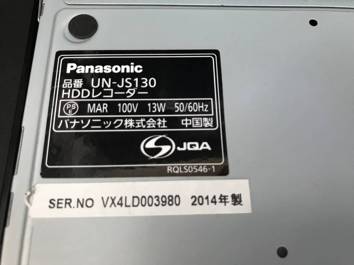 Panasonic パナソニック | プライベートビエラ 地デジ視聴 HDD録画再生OKな状態良好品パナソニック&frasl;Panasonic - プライベート・ビエラ プライベート 液晶テレビ 19V型 ポータブルテレビ 動作OK by UN-15CTD8-K ポータブル液晶テレビ