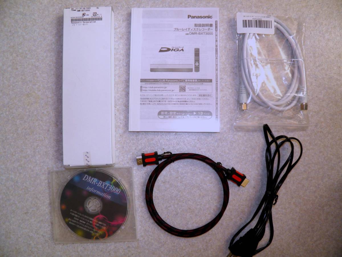 パナソニックDMR-BXT3000 ☆2TB⇒新品8TB・HDD増量交換品☆完動品