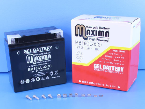 YB16CL-B バイク 互換 GS GB16CL-B FB16CL-B GEL16CL-B OK 傾斜搭載 バッテリー スーパー すぐ使える プラスバッテリー ジェルタイプ シールド式 互換YB16CL-B