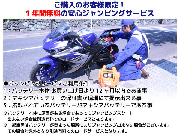 YB16CL-B バイク 互換 GS GB16CL-B FB16CL-B GEL16CL-B OK 傾斜搭載 バッテリー スーパー すぐ使える プラスバッテリー ジェルタイプ シールド式 互換YB16CL-B