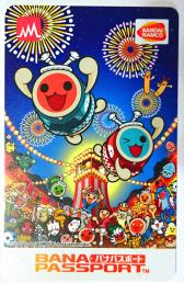 バナパスポートのYahoo!オークション(旧ヤフオク!)の相場・価格を見る