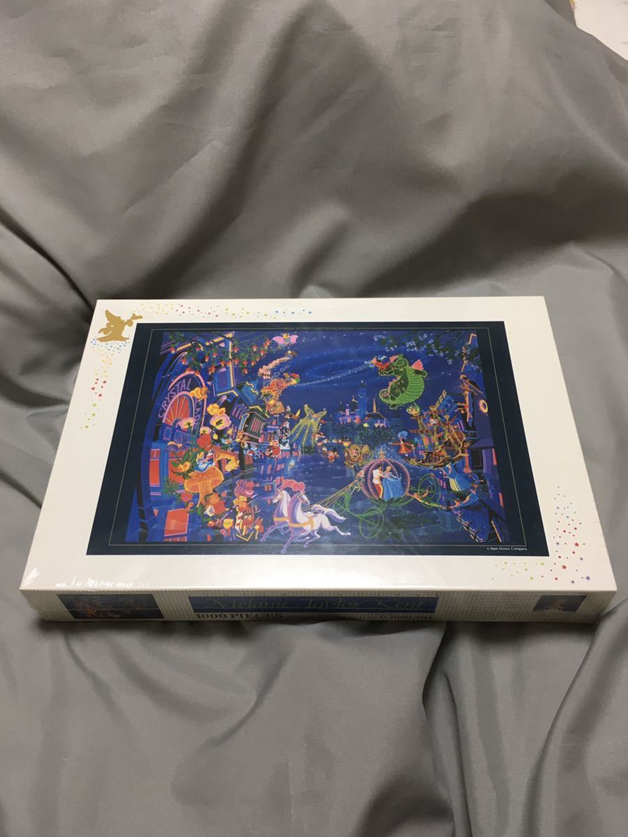 2000ピース マウイゴールド ラッセンジグソーパズルクリスチャン ビバリー