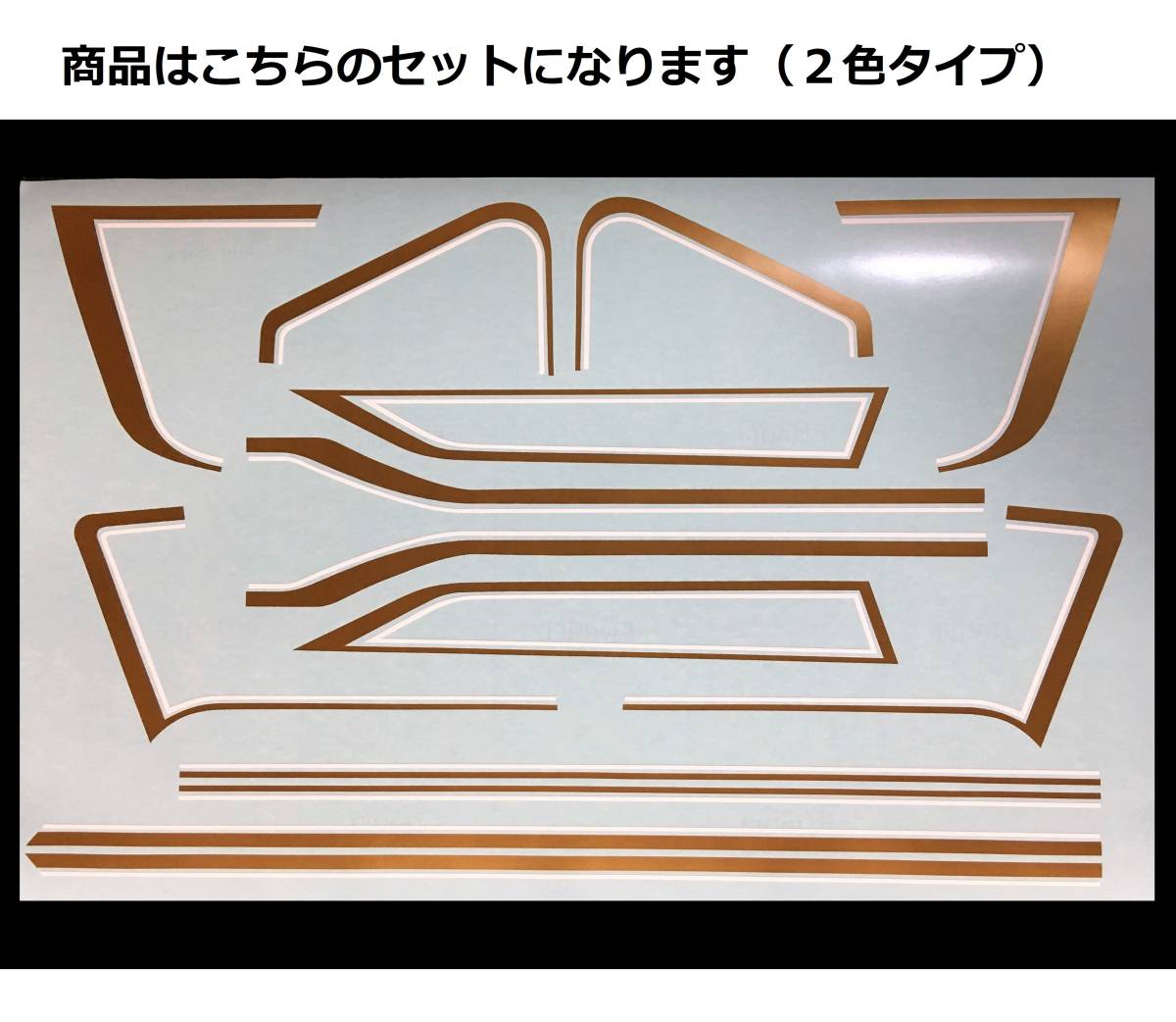Z750FX 純正タイプ ラインステッカーセット （3型） MKⅡ 外装デカール 