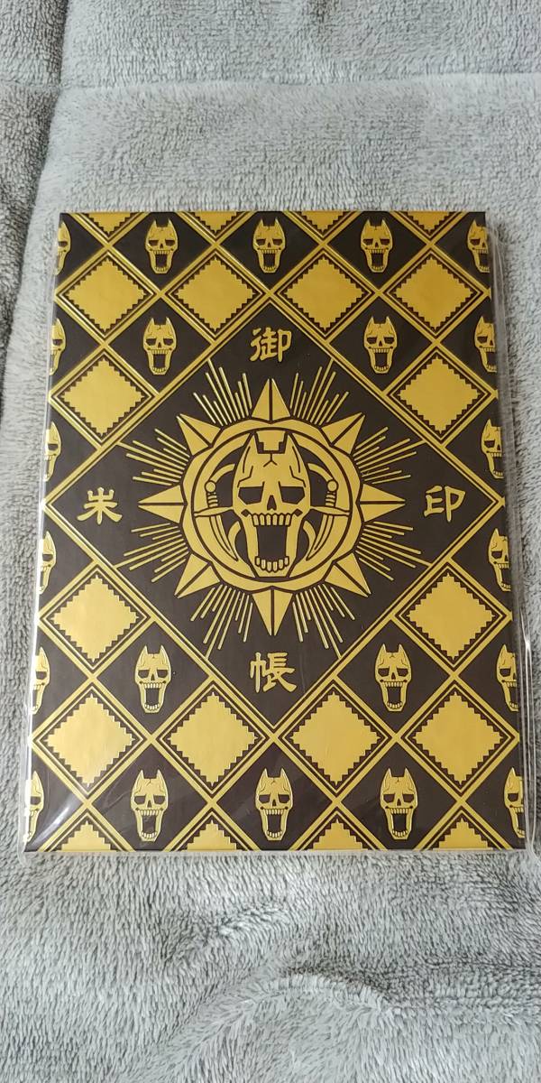 JOJO 荒木飛呂彦原画展 冒険の波紋 | 公式図録 2018東京ジョジョの