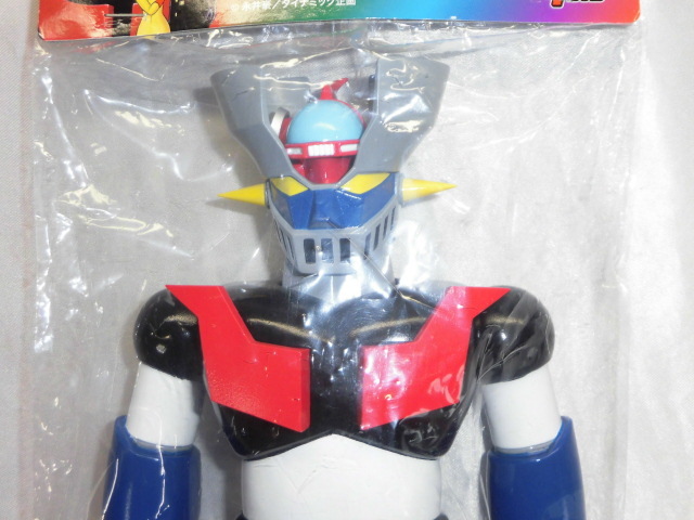 未開封DYNAMIC 豪! 50! GO! 限定カラー『マジンガーZ』ソフビ