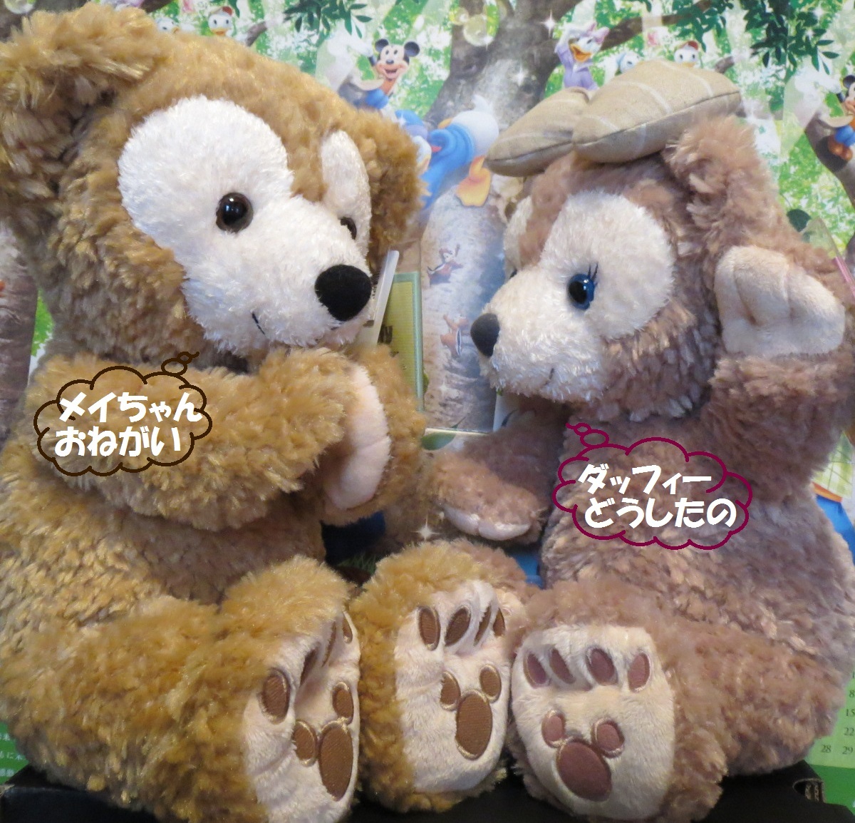 ☆TDS ダッフィー シェリーメイ ジェラトーニ オル☆可動式の