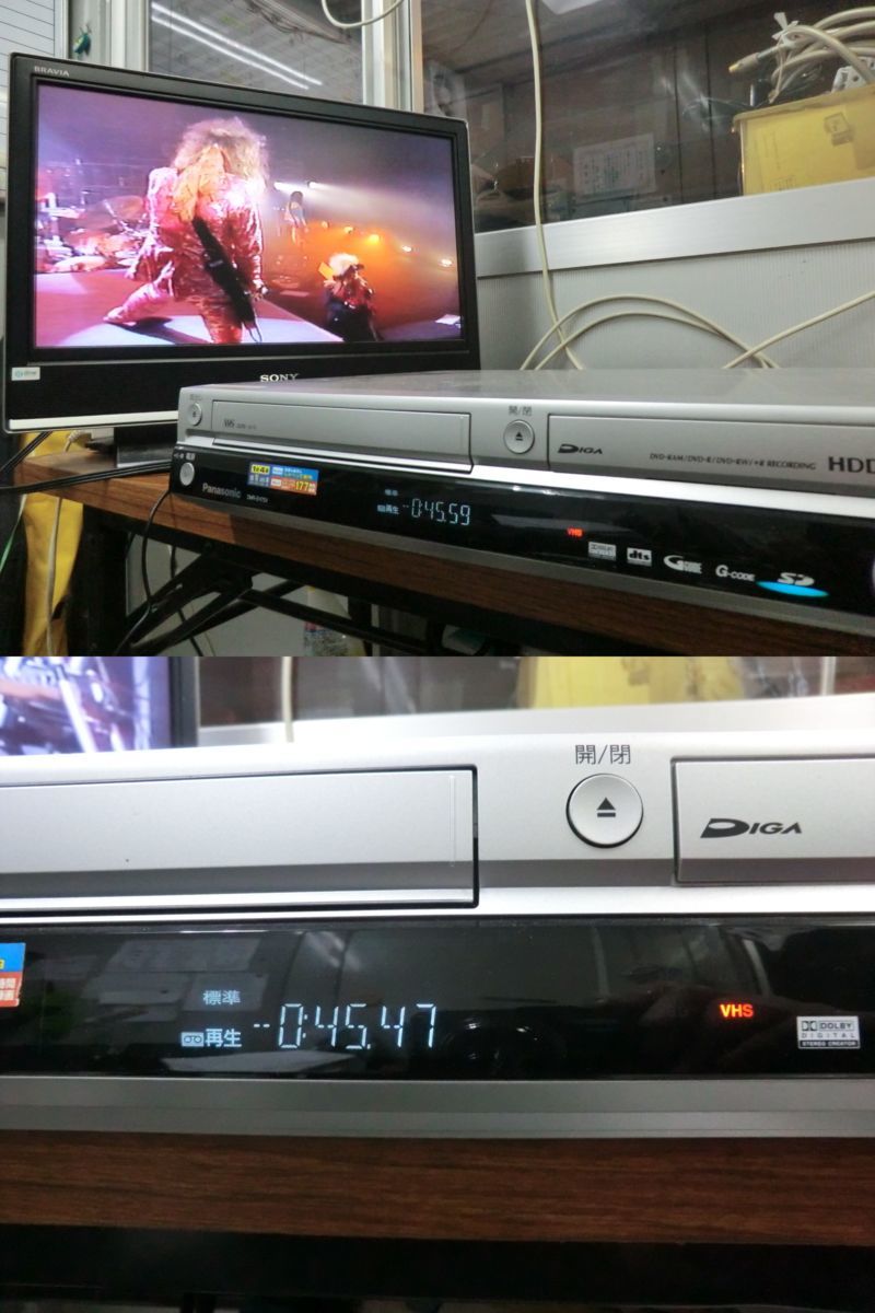 Panasonic］ DMR-EH70V VHS⁄DVD⁄HDDレコーダー