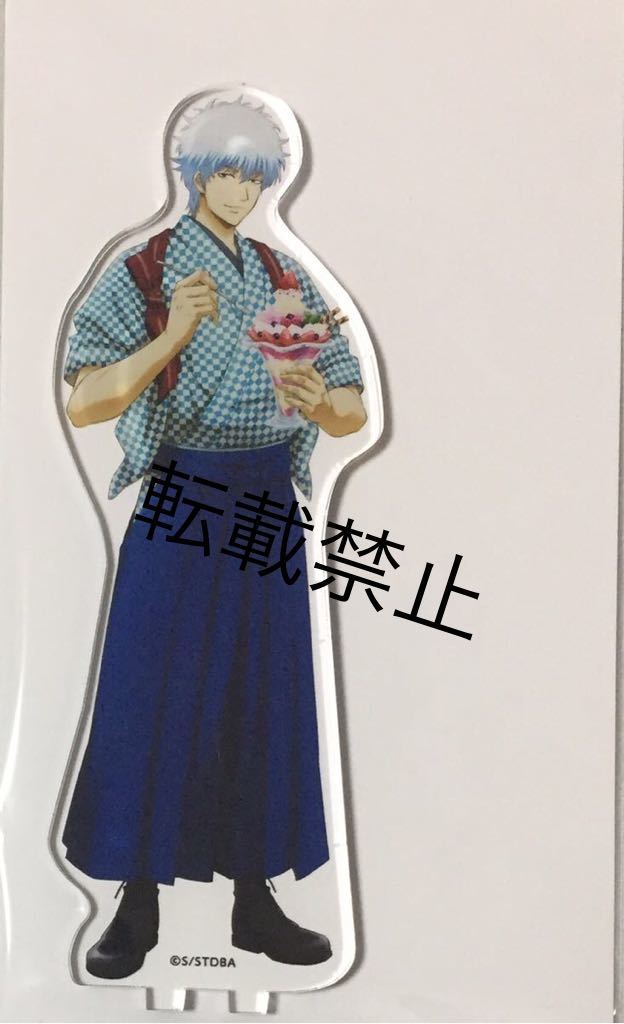 銀魂 Animate Cafe 描き下ろしbigアクリルスタンド 坂田銀時 アニメイトカフェ アクスタ 銀魂 売買されたオークション情報 Yahooの商品情報をアーカイブ公開 オークファン Aucfan Com 銀魂 Animate Cafe 描き下ろしbigアクリルスタンド 坂田銀時 アニメイトカフェ アクスタ 銀魂 売買されたオークション情報 Yahooの商品情報をアーカイブ公開 オークファン Aucfan Com