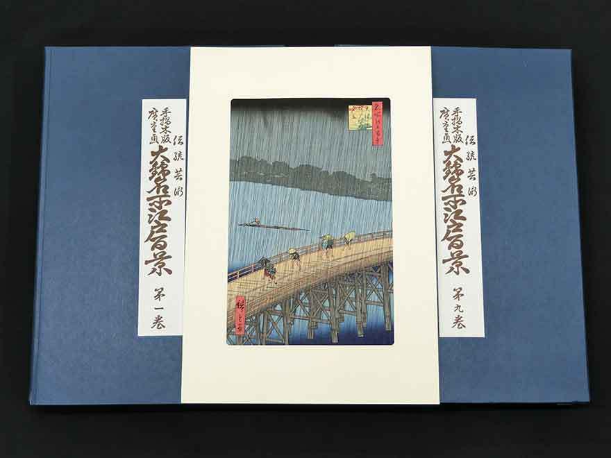 ○渡邊霞亭 渦巻 上・中・下・続 4冊 木版画入り（YH2-87）