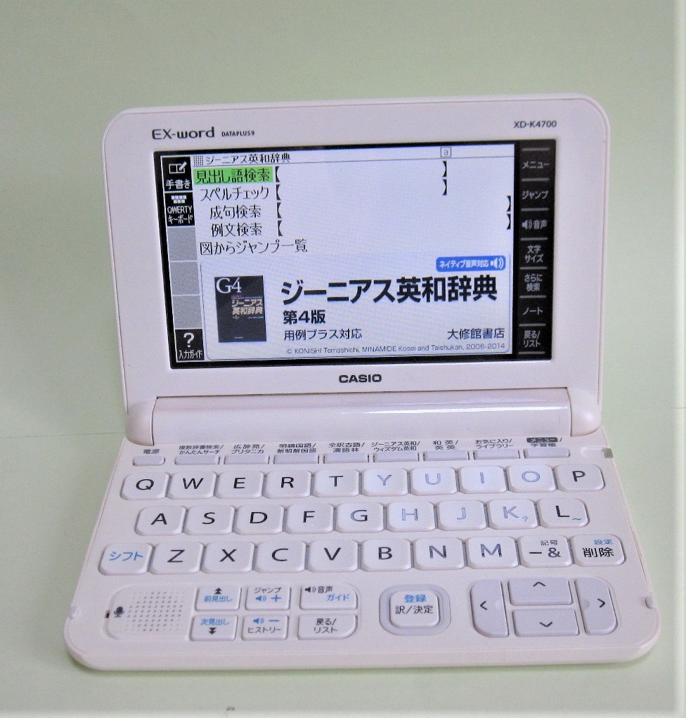 ◇【CASIO カシオ】電子辞書 EX-word XD-N7300 カシオ 電子辞書 