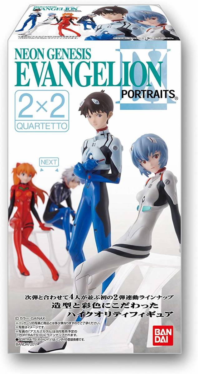バンダイ製 新世紀エヴァンゲリオン PORTRAITS9 1箱12個入り 新世紀