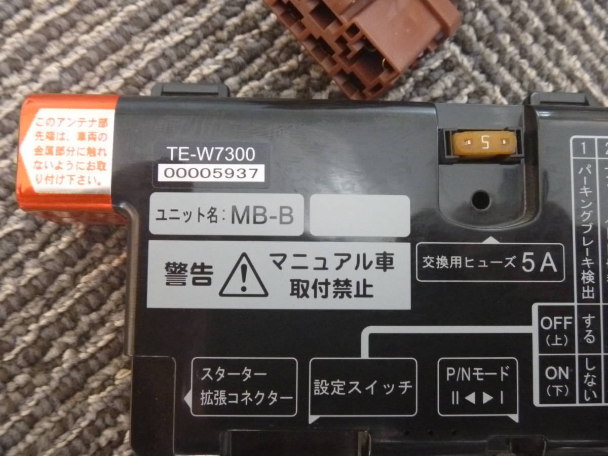 WR820PS WR820PS COMTEC エンジンスターター リモコン コムテック