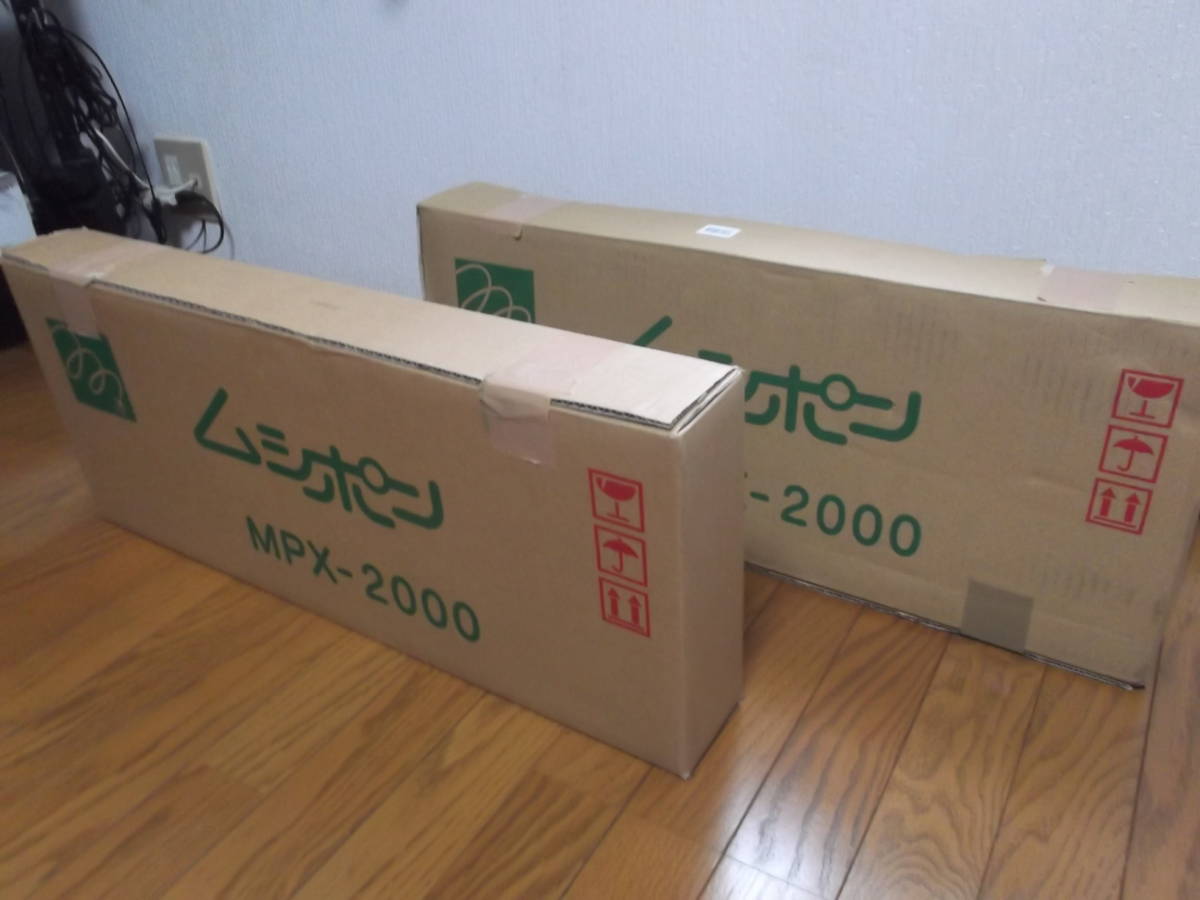 SALE，新作登場 ムシポン補虫器 吊下型オールステンレスMPX-2000 品と展示品の2台出品(電気式殺虫機)｜売買されたオークション情報、yahooの商品情報をアーカイブ公開 - オークファン 電気式殺虫機