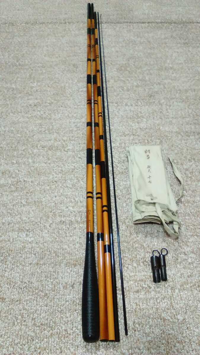 定番，爆買い ダイワ並み継ぎへら竿 胡弓 硬式 17尺 日本製 オールド お買い得商品(ヘラブナ竿)｜売買されたオークション情報、yahooの商品情報をアーカイブ公開 - オークファン ヘラブナ竿、コイ竿