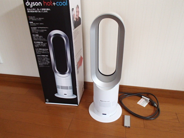 ダイソン dyson COOL hot&cool ダイソンホット&クール