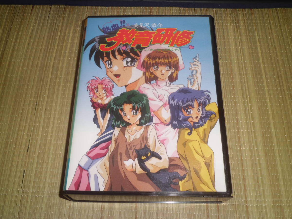 驚きの破格値，大得価 FM TOWNS CD-ROM イメージファイト IMAGE FIGHT