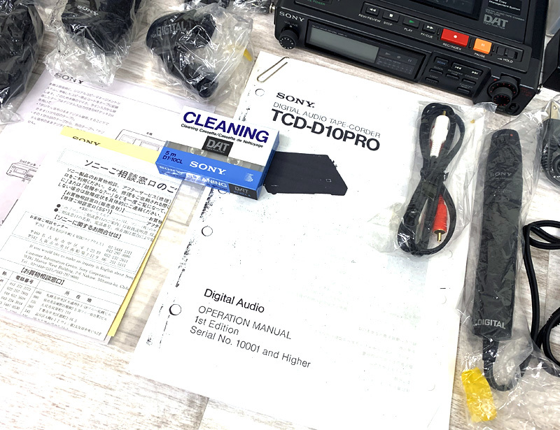 TCD-D10 SONY DAT - ソニー recorder デジタルデンスケ NextArchive