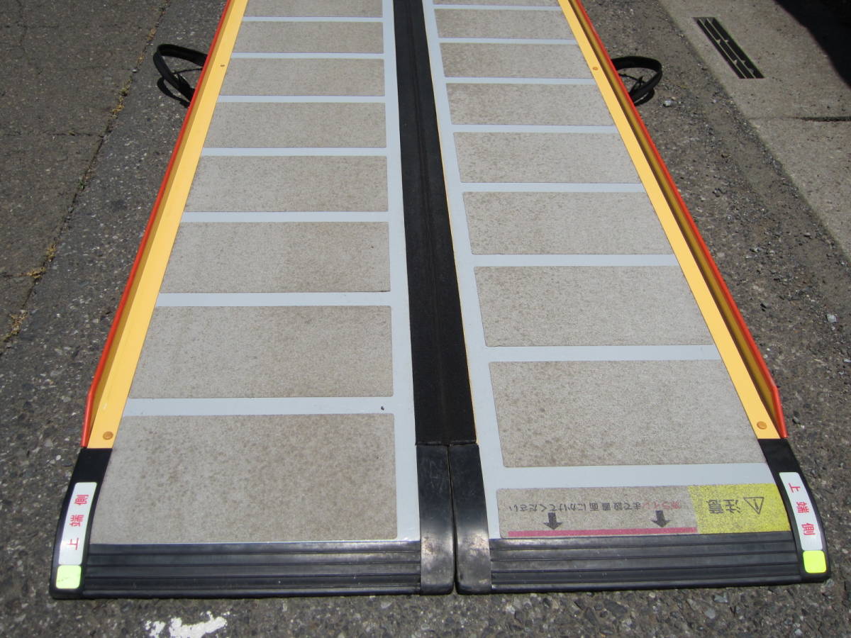ケアメディックス ケアスロープ 2M 200cm CS-200 高圧洗浄済 本州5000