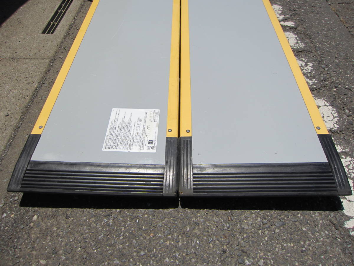 ケアメディックス ケアスロープ 2M 200cm CS-200 高圧洗浄済 本州5000