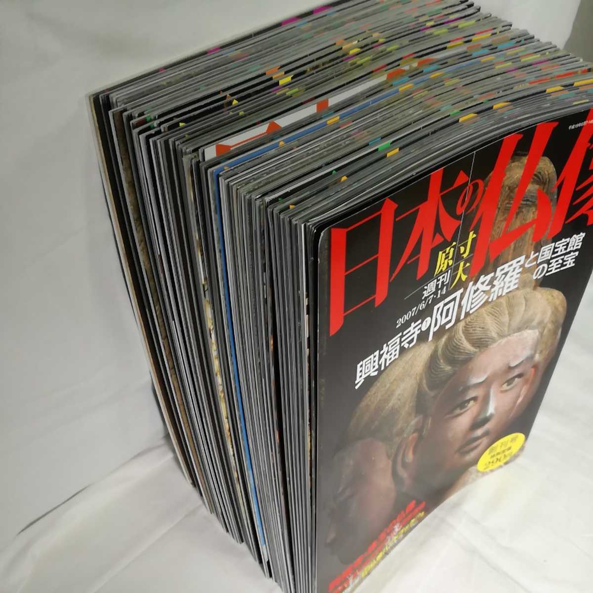A-5 日本の仏像 原寸大 週刊 49冊 【公式通販】