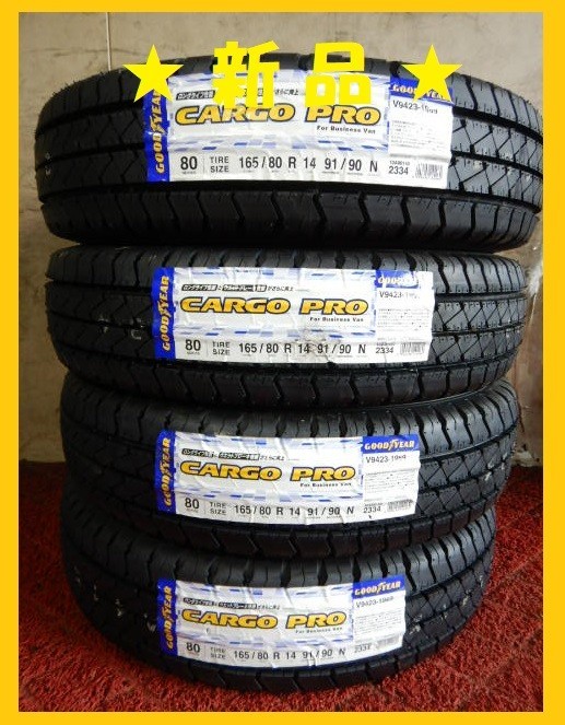 格安，安い BT2430 165/80R14 91/90N LT GOOD YEAR CARGO PRO 2020年製 夏タイヤ 条件付き プロボックス サクシード(グッドイヤー)｜売買されたオークション情報、yahooの商品情報をアーカイブ公開 - オークファン 14インチ