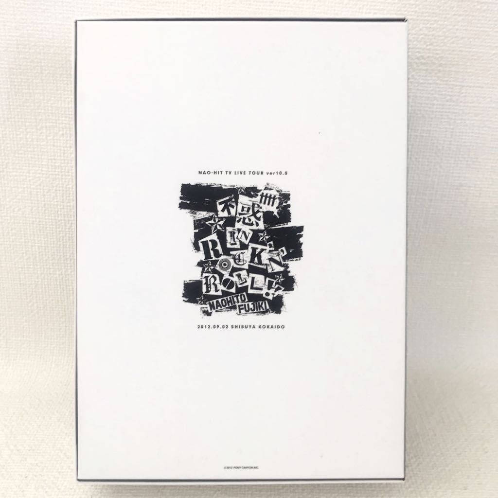藤木直人 ライブ DVD BOX セル版 NAO-HIT TV LIVE TOUR ver10.0 不惑