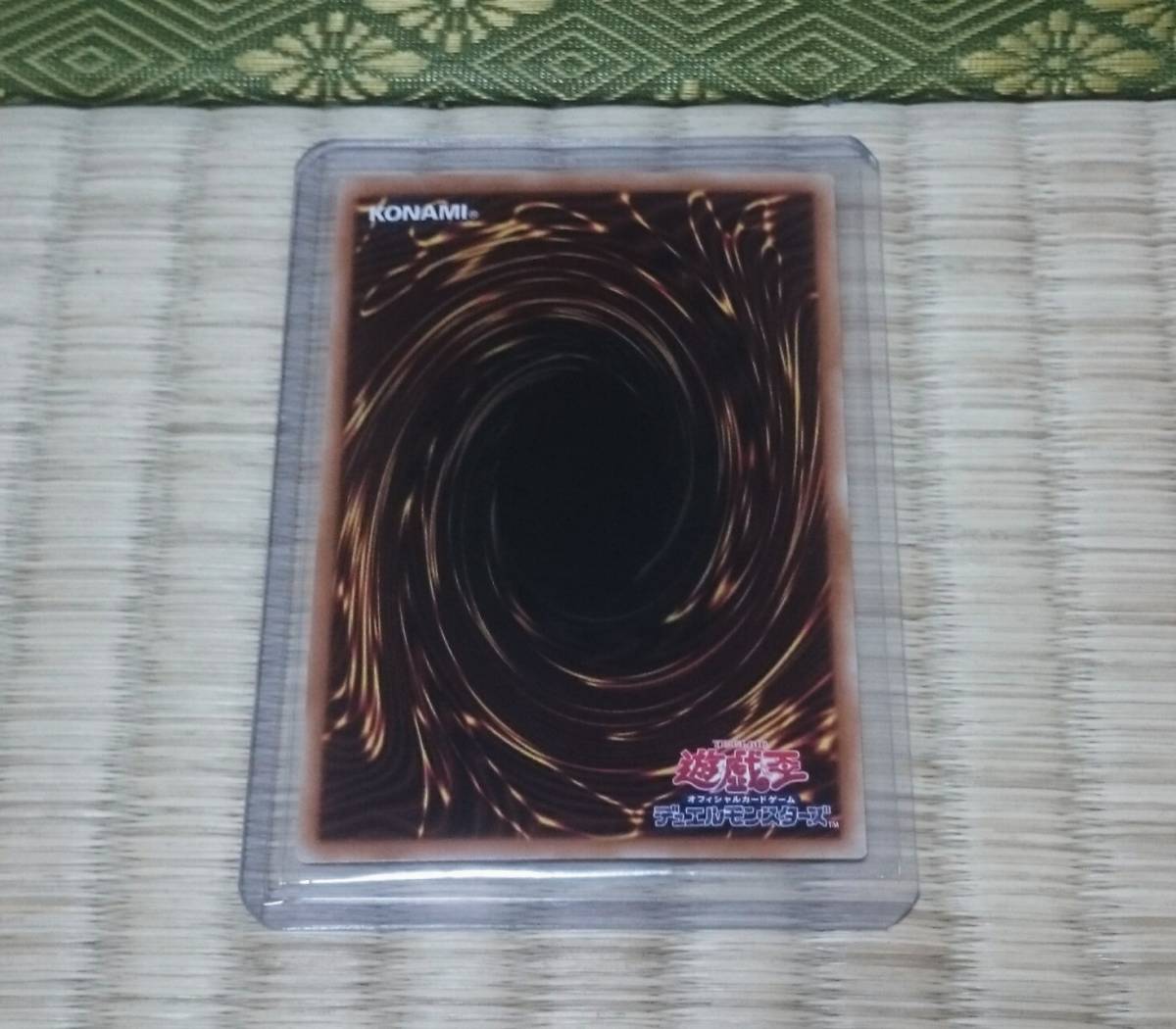 青眼の亜白龍 遊戯王 ホログラフィックレア ホロ : 遊戯王カード 公式